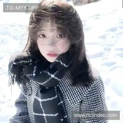 罗秋嫣